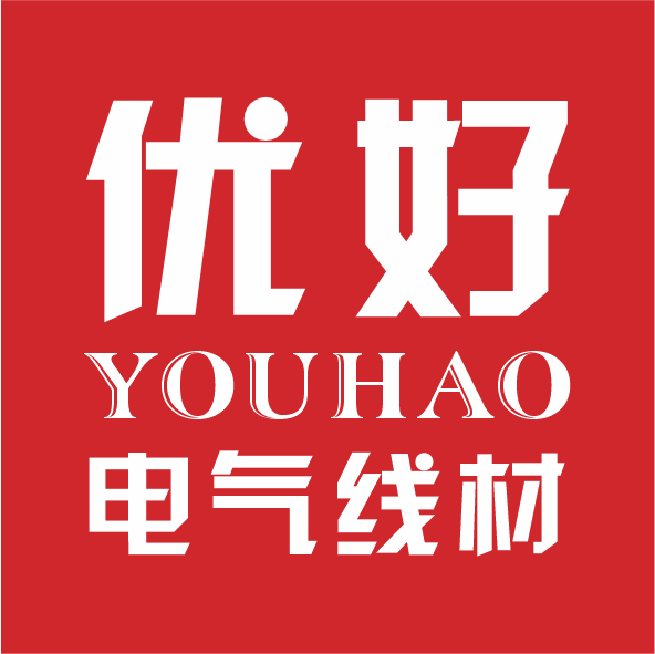 优好电气线材直销的LOGO