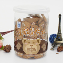BIG delicious food Brown Sugar Bear biscuits imported Taiwanese food crispy and delicious 135G 20 yuan