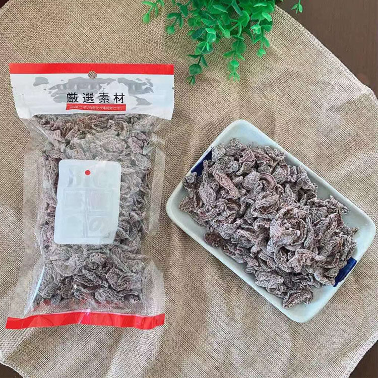 BIG excellent flavor food red plum meat, plum meat, sweet and sour snacks, 200 grams of three portions