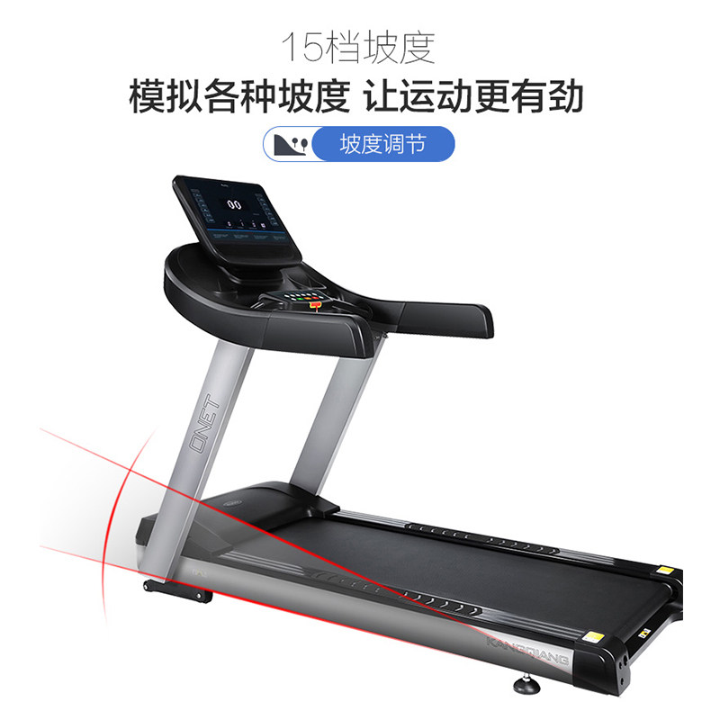 Kangqiang ONES treadmill home unit gym studio dedicated smart big treadmill silent treadmill