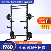 Kangqiang integrated trainer Smith machine BK-3003 squat gantry home multifunctional fitness equipment