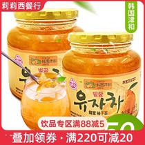 South Korea original imported grapefruit tea and honey grapefruit tea 1KG gift box