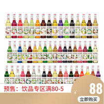 Molin MONIN Vanilla Caramel Hazelnut Mint Coffee Cherry Syrup 700ml Cocktail Juice Drink Syrup