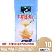 5 packs of panda brands condensed milk-giveaway-single beat does not ship