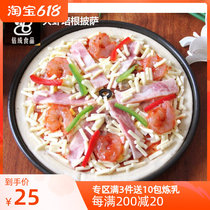Double as pizza cake bottom 9 inches * 5 slices of pie Pie cake bottom semi-finished pizza Pizza Package Material Cheese Shatter