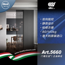 Spot Italian Willis original imported two-way damping wooden door sliding door 5660 pocket door 80KG140KG
