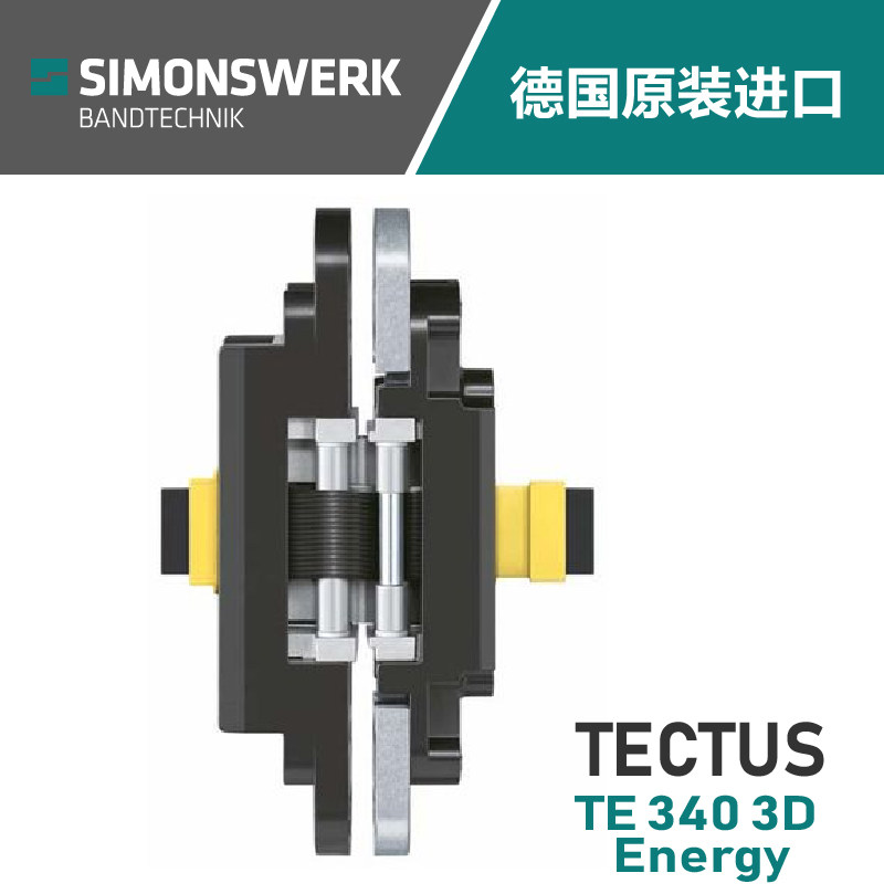 Spot Germany Imports SIMONSWERK secretly hidden over electric 3D hinges TE 340 3D Energy load bearing 80kg