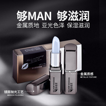 Boston Mens Lip Balm Autumn and Winter Special Moisturizing Moisturizing Anti-Drying and Colorless Season
