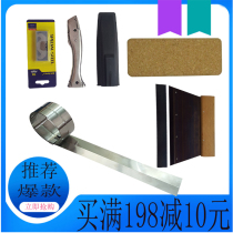 Floor leather PVC plastic floor cutting tool fish type dolphin hook tool carpet cutting hook