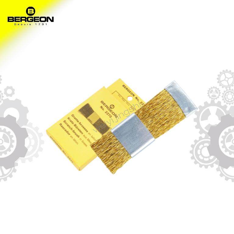 Bog tool BERGEON 2272 BRONZE BRUSH WATCH REPAIR TOOL