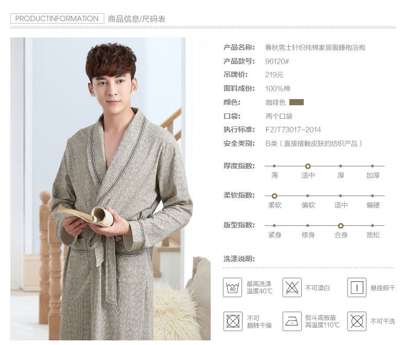 Peignoir Moyen-âge - Ref 600810 Image 6