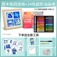 【Недавно свадьба】 Войдите в систему четырехтех