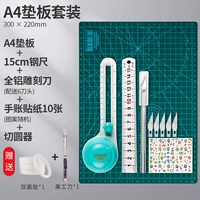 A4 Padding Set+Cutter