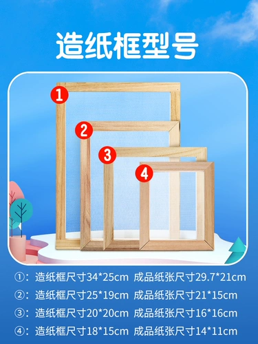 [Низкая цена во всей сети] Набор создания бумаги для детских методов