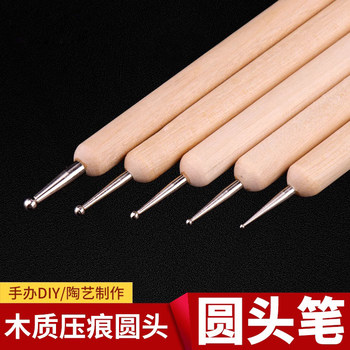 Wooden indentation pen round head double-head art pottery point flower pen carving tin foil cultural relics stone plastic clay tool set