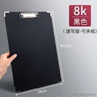 8K-черный шрахид (бумага)