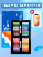 Классическая масляная пастель, 48 цветов