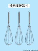 Промежуточный миксер/3