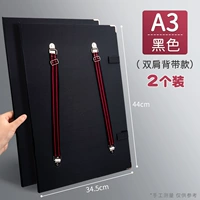 【A3-2 Package】 Черный стиль двойного плеча в стиле ремня