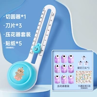 Лезвие, штамповочная машина, комплект, наклейка