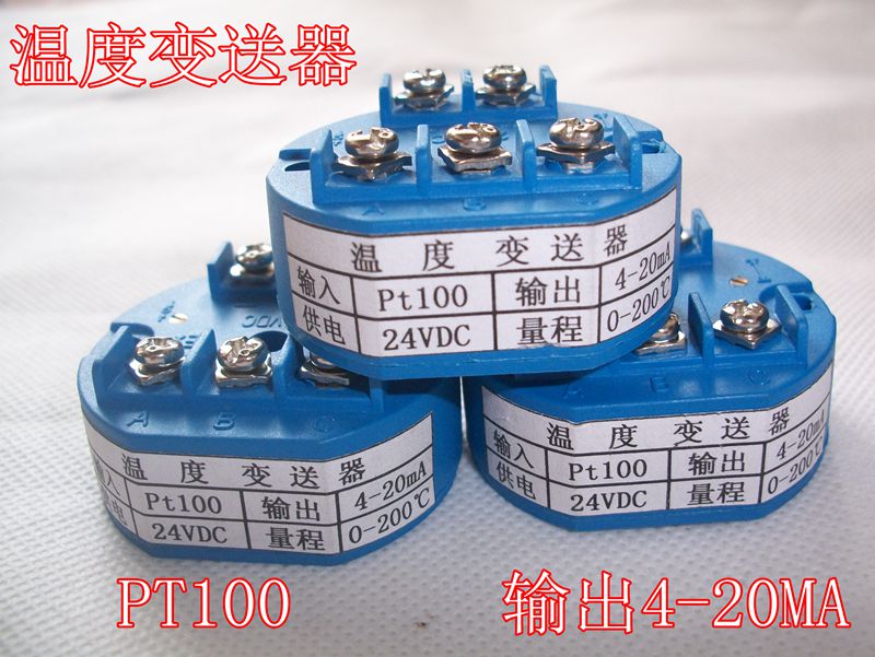 Manufacturer special price temperature transmitter module pt100 Thermal resistance output 4-20mA (can be invoiced)