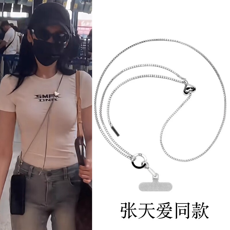 Case Top Version Metal Heart Strap Chain with Silver Beads, Adjustable Portable Anti-Loss Woven Phone Case Lanyard for Women