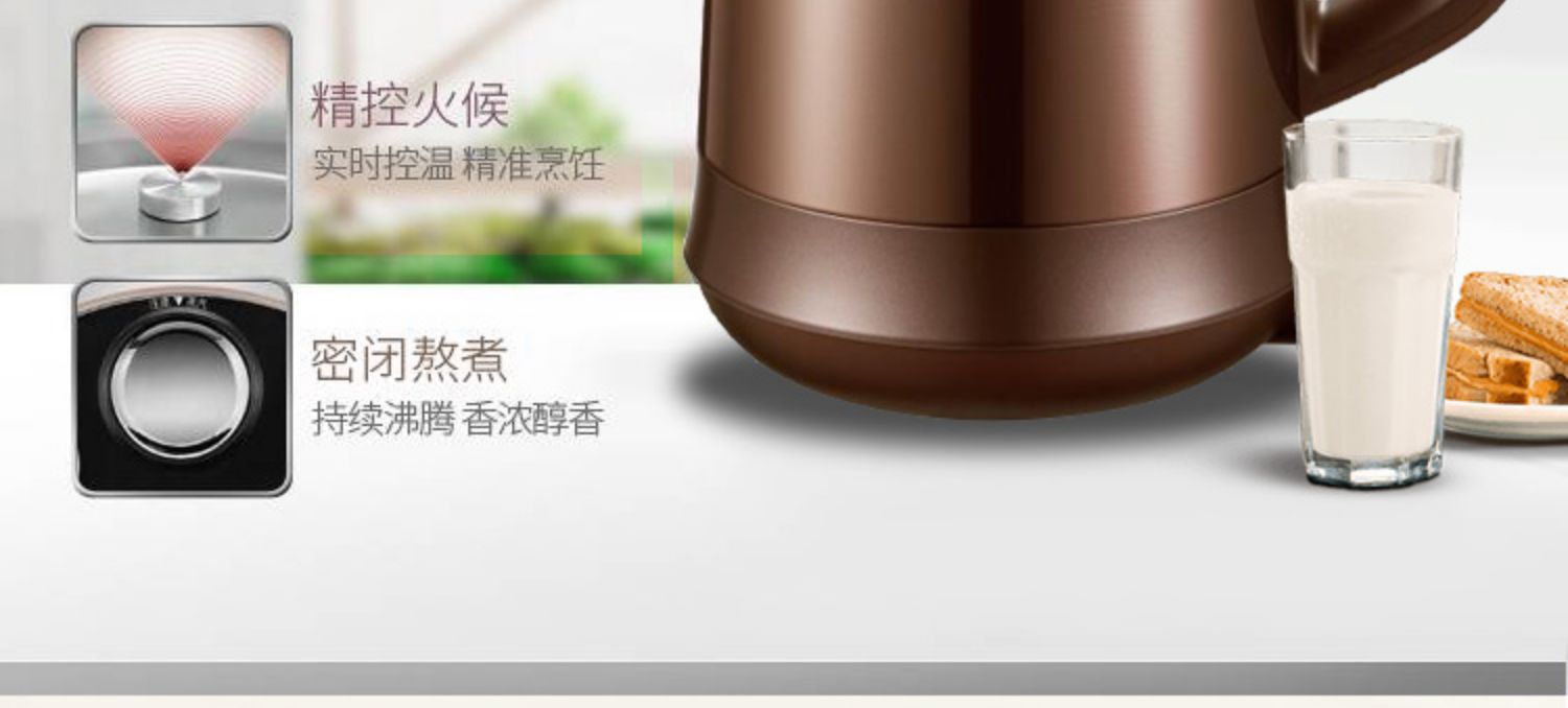 máy làm sữa hạt unie v3 Supor đậu nành máy sữa nhà đa chức năng phá vỡ bộ lọc miễn phí tự động thông minh nhỏ chính thức cửa hàng chính hãng - Sữa đậu nành Maker may lam sua hat