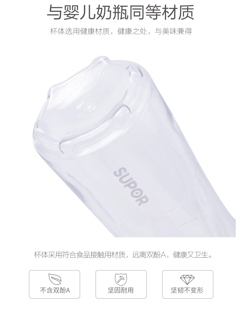 Supor máy ép trái cây gia dụng tự động rau quả đa chức năng nấu ăn nhỏ cầm tay rán nước ép máy ép trái cây - Máy ép trái cây máy xay cháo