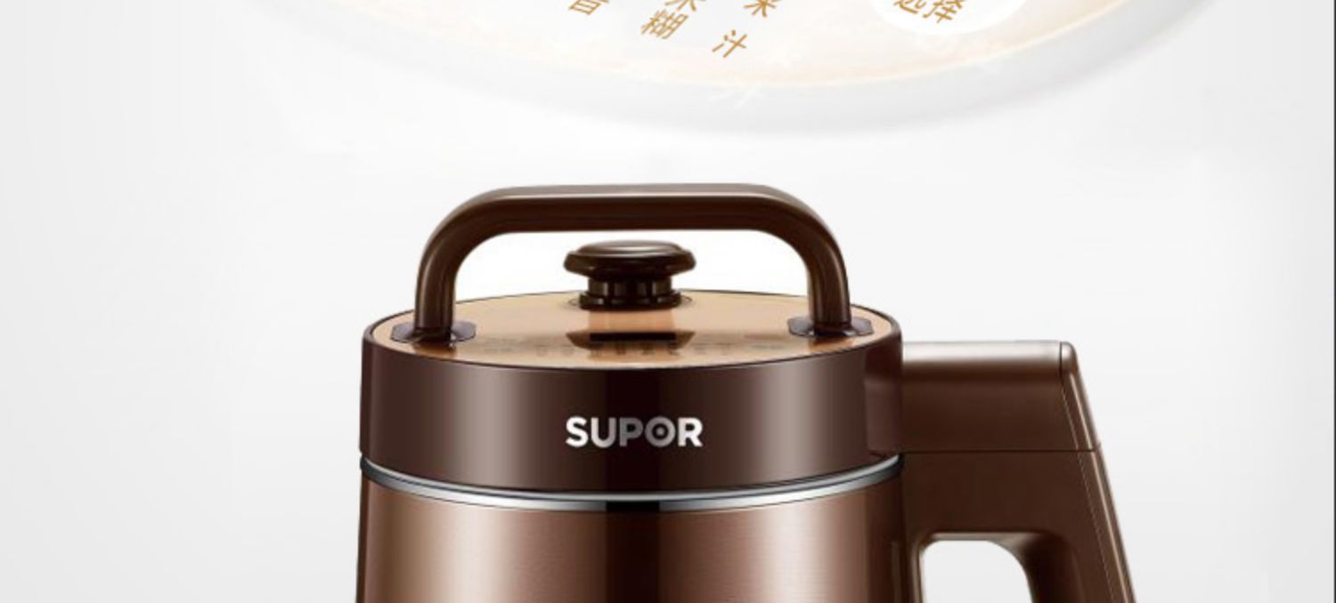 máy làm sữa hạt unie v3 Supor đậu nành máy sữa nhà đa chức năng phá vỡ bộ lọc miễn phí tự động thông minh nhỏ chính thức cửa hàng chính hãng - Sữa đậu nành Maker may lam sua hat