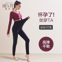 Xibeya pregnant womens pants autumn leggings yoga pants outside womens pants spring and autumn belly fitness sports trousers