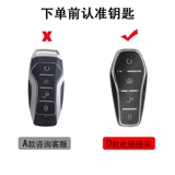 Ключница, высококлассные защитные ключи от машины, новая коллекция, дельфин