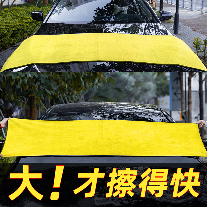 Large Number Thickened Car Wash Towel Deer Leather Raucous to absorb water without dropping Mao suede Burmmy cloth Special towels don't hurt the car Chicken Skin
