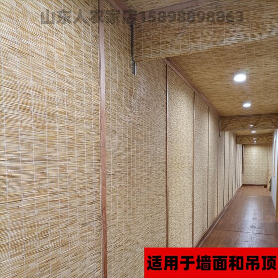定做白线芦苇帘子竹帘窗帘拉升卷帘工程帘遮光墙面复古装饰草席帘