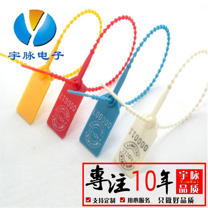 Plastic seal bead type lead seal container safety fire equipment cable tie buckle label 230MM