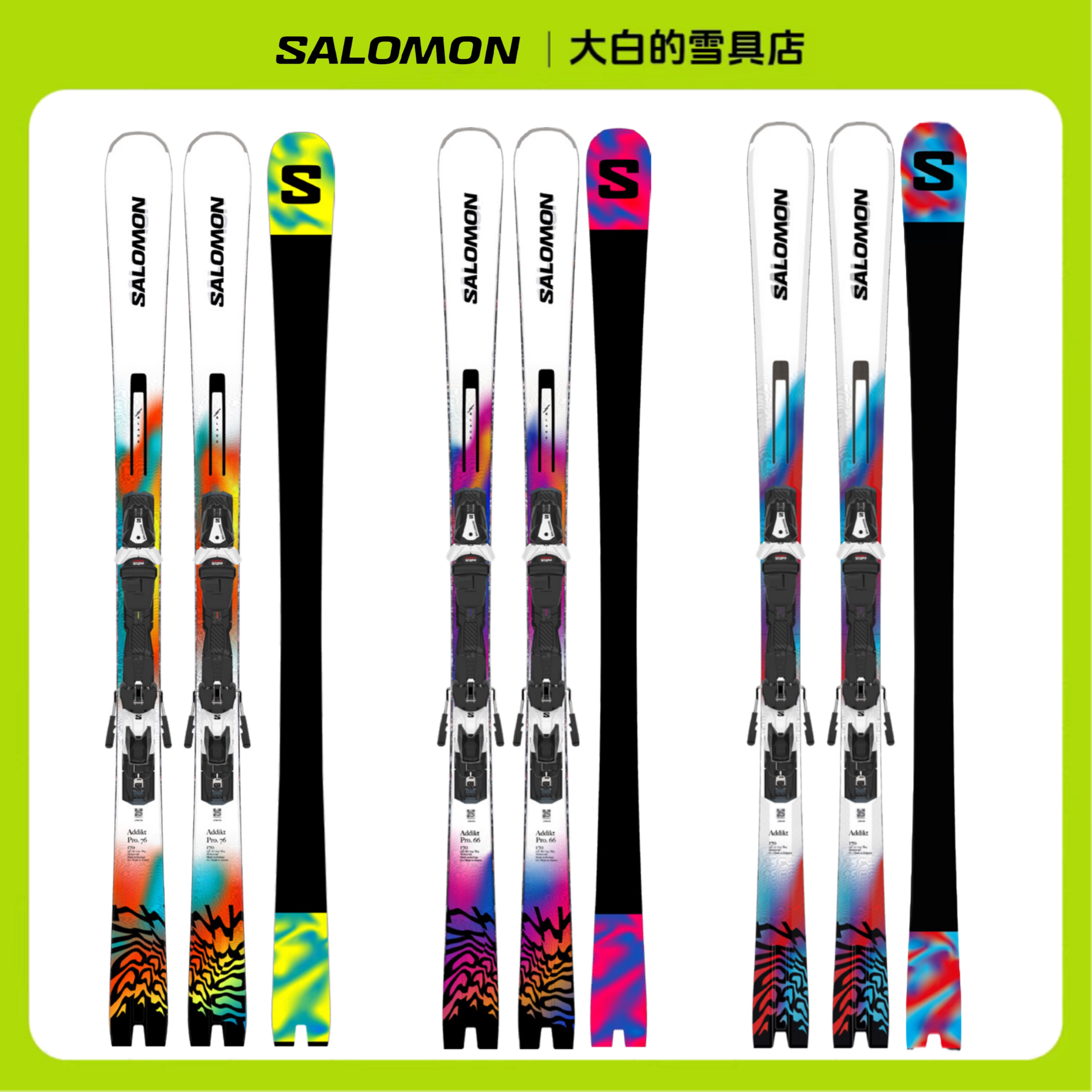 25/26新款SALOMON萨洛蒙ADDIKT系列双板道内全能滑雪板PRO小回转,新手进阶的首选神器!-双板滑雪板-淘宝好物网