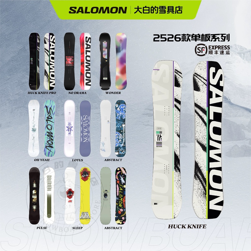 Salomon/Salomon Snowboard Hk Artist All-Mountain Freestyle Abstract Unisex Huck Knife Salomon/Salomon Snowboard Hk Artist All-Mountain Freestyle Abstract Unisex Huck Knife