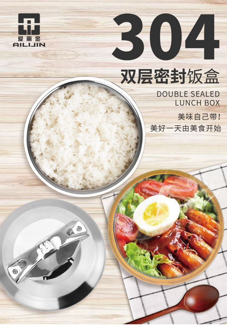 Seal Lunch Box_01.jpg