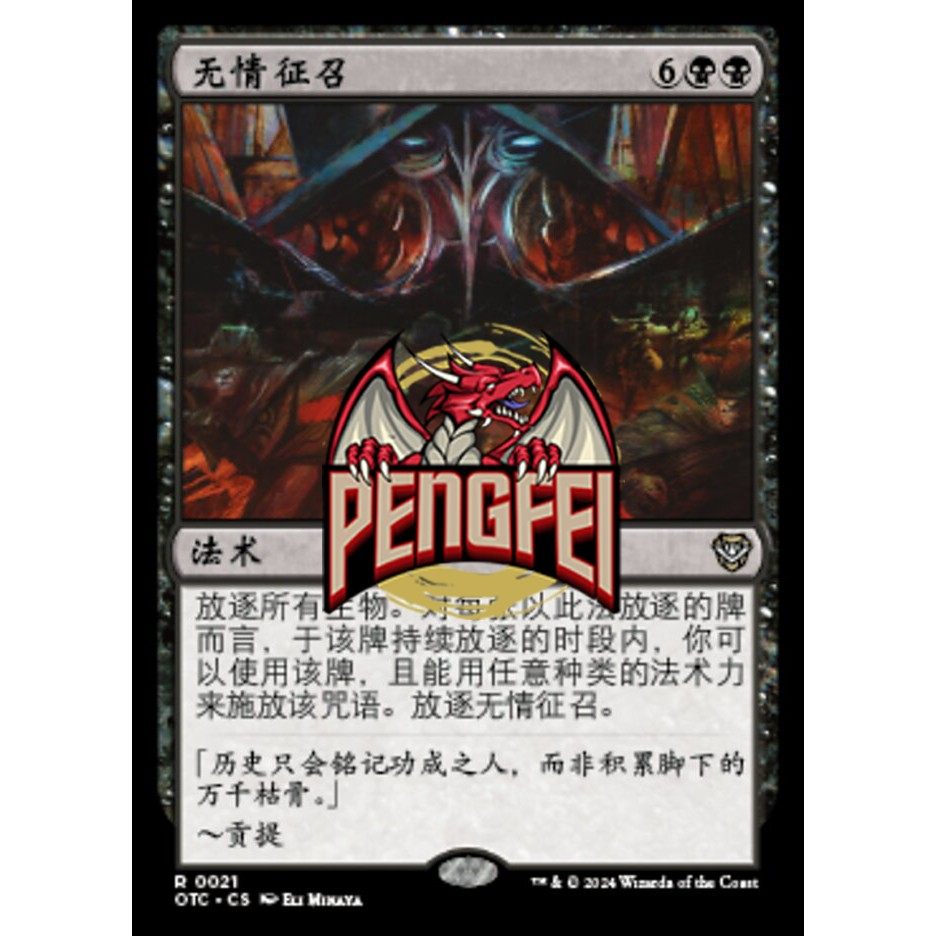 Otc 中文 (98) 사진