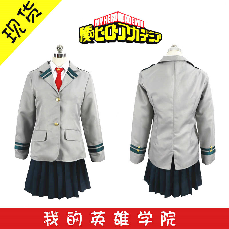 Spot cos My hero Academy Lige Tea Frog Blowing Plum Rain green Valley out for a long time