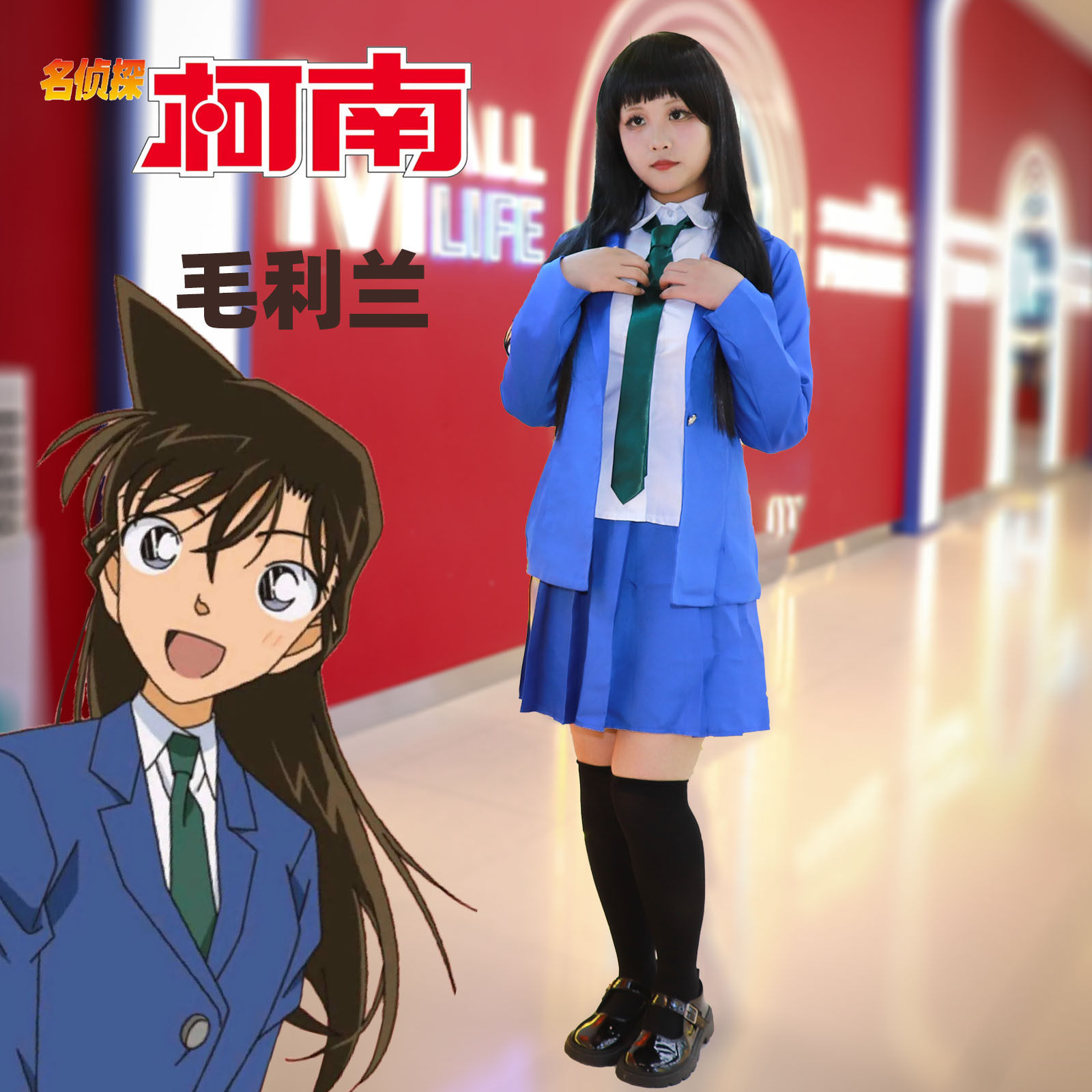 柯南cos服毛利兰小兰cos服工藤新一万圣节cosplay服装现货!55.00性价比之王_Cosplay女装_淘宝游戏网