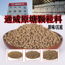 Tongwei original pond grain carp universal reservoir pond Qingyu carp breeding special sunken feed fish feed
