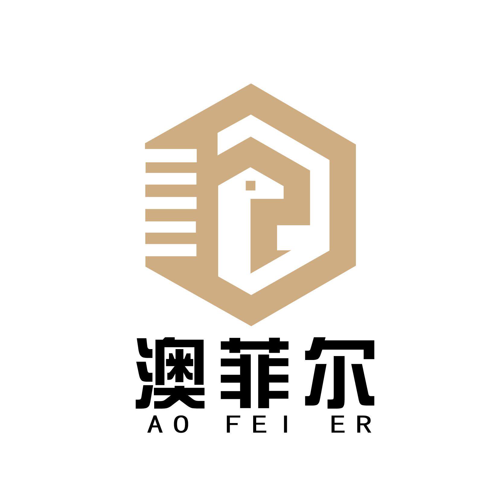 澳菲尔装饰材料批发中心