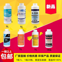 Wall base film strong permeability base film putty wall base film gold diamond crystal steel putty wall protection repair base film