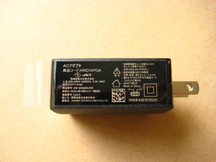chargeur HUAWEI - Ref 1293139 Image 13