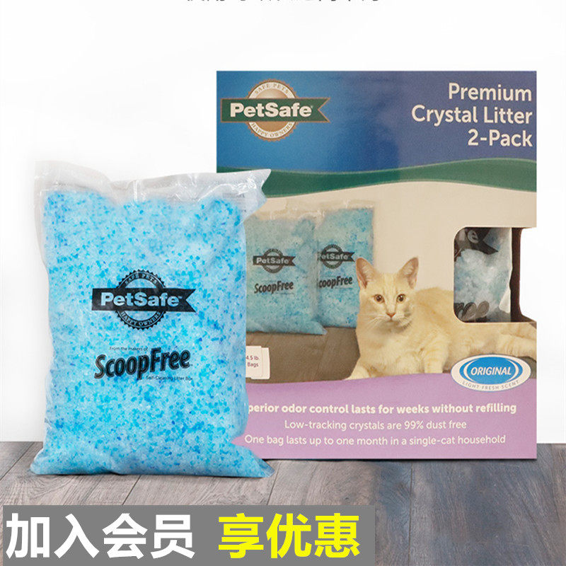 PetSafe Befit Deodorant Dust-free Crystal Cat Sandal Cat Toilet Supplies 2 Bagged 3 8L* 2 Complementary Dress