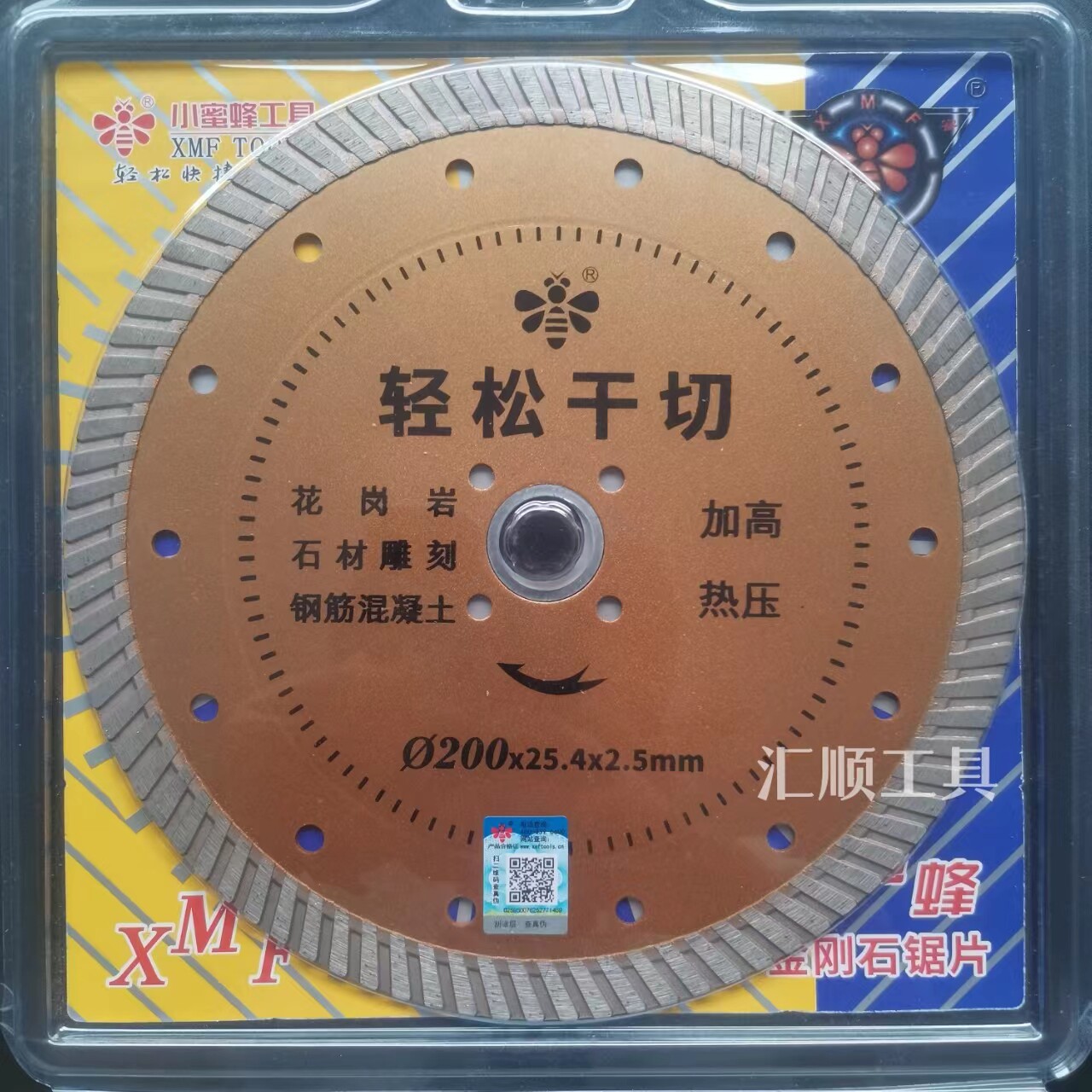 180 200 250 cutting blade small bee saw blade stone cement marble granite concrete cutting blade