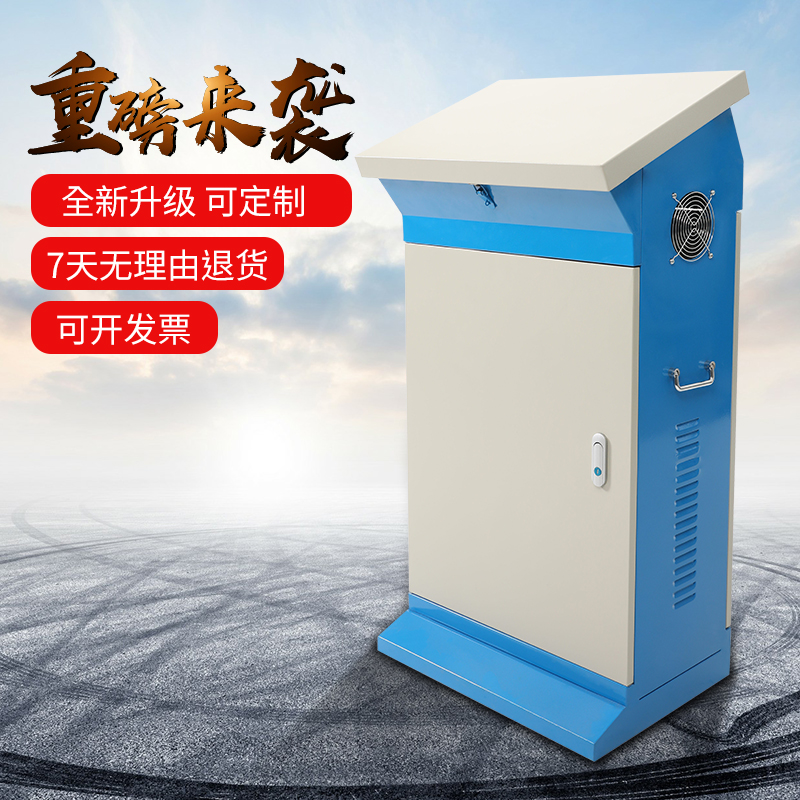 Slope control cabinet piano type operating station touch screen electrical control box distribution cabinet frequency conversion cabinet wiring box distribution box