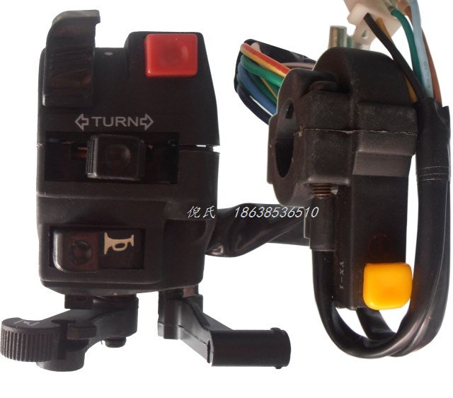 Bend Beam Locomotive Accessories Start Horn Switch Steering Switch TBT110 Meniscus Handlebar Base Combo Switch