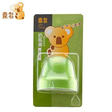 喜多宽口径奶瓶盖 葫芦奶瓶用奶瓶盖 奶瓶帽盖组 CDH13140