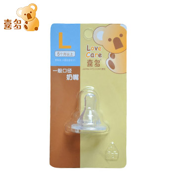 喜多奶嘴 一般标准口径硅胶奶嘴S/M/L卡装 CDH11004-11006